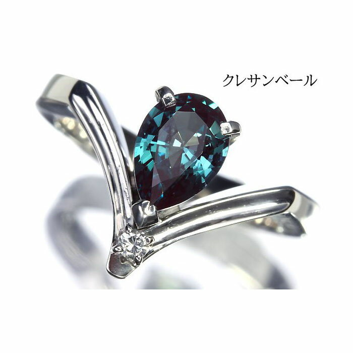 Alexandrite - ≪Alexandrite≫ クレサンベール アレキサンドライト 特大1.04ct Pt900 超高級リング 9号 リング 指輪 京セラ