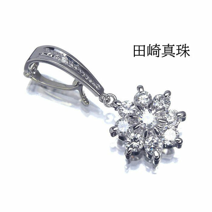 Rakuten - ≪Diamond≫ TASAKI タサキ 上質ダイヤモンド 総計1.00ct Pt900 超高級ペンダントヘッド ネックレス 田崎真珠