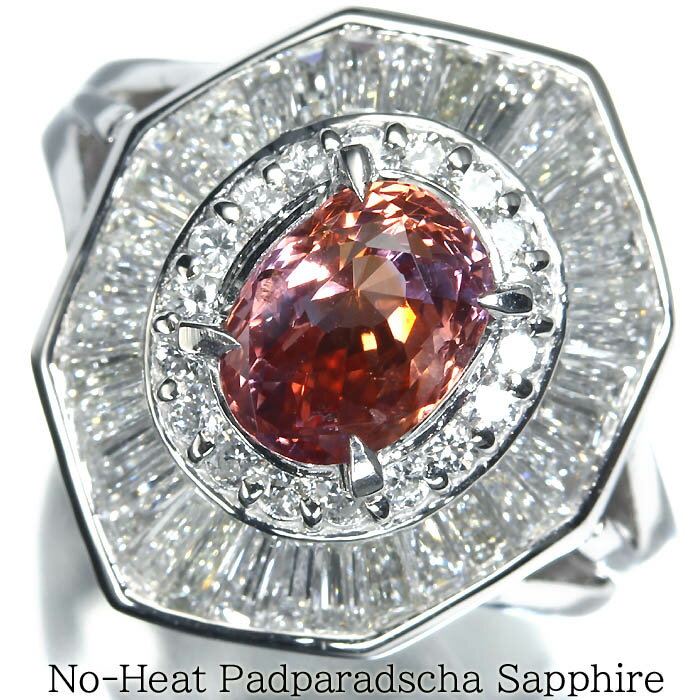 Rakuten - 《Sapphire》超希少 上質非加熱パパラチャサファイア 大粒1.459ct 上質ダイヤモンド 総計1.36ct Pt900 超高級リング 11.5号 リング 指輪 ダイヤ 宝石鑑別書＆非加熱分析報告書付