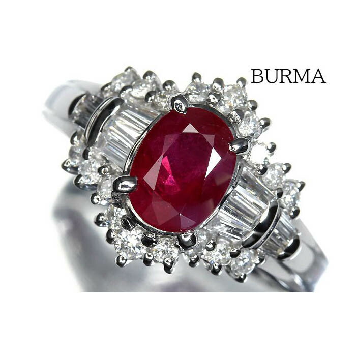 Rakuten - ≪RUBY≫ ビルマ産 上質ルビー 大粒1.02ct!! 上質ダイヤモンド Pt900 超高級リング 12号 ダイヤ リング 指輪 GIA鑑別書付
