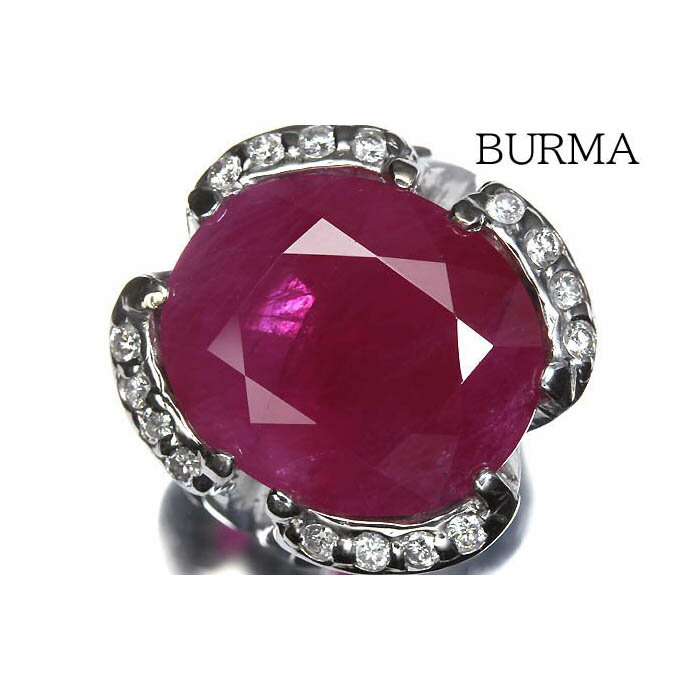 Rakuten - ≪RUBY≫ 超希少 ビルマ産 天然ルビー 超特大19.5ct 上質ダイヤモンド 上質オニキス K18WG 超高級リング 13号 リング 指輪 産地特定宝石鑑別書付