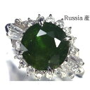 《Demantoid Garnet》超希少 ロシア産 天然デマントイドガーネット 特大2.65ct ダイヤモンド Pt900 超高級リング 14号リング 指輪 産地特定宝石鑑別書付(4)