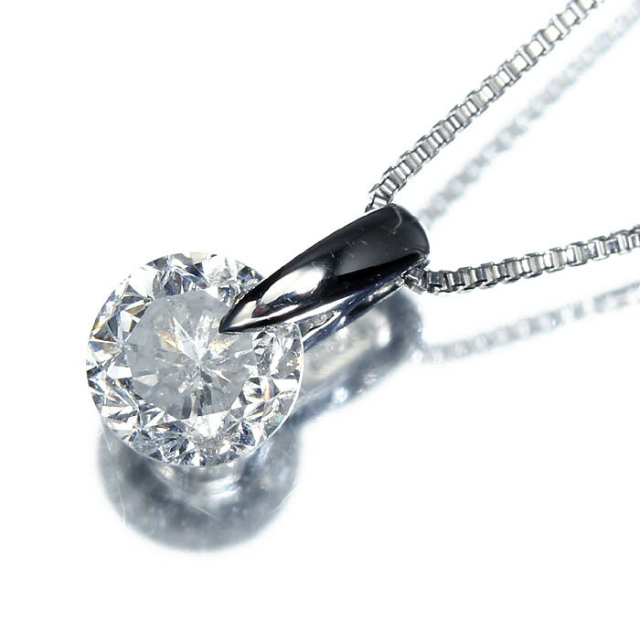 Rakuten - ≪DIAMOND≫ 上質ダイヤモンド 大粒0.657ct Pt900 Pt850 高級 一粒ダイヤ ネックレス 45.0cm ダイヤ