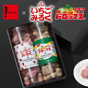 サクマ製菓 × R.L サクマ ロング 2本セット サクマ ドロップス・サクマ いちごみるく 各1本 コラボ クッキー 職場復帰 お菓子 プレゼント 小分け ギフト お礼 大量 可愛い 産内祝い 退職 産休 お祝い お返し お菓子 個包装 プチケーキ 詰め合わせ
