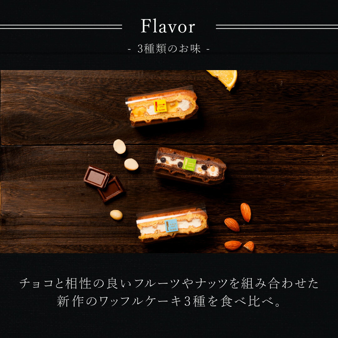 ちょこっとワッフル R.L chocolat(...の紹介画像2