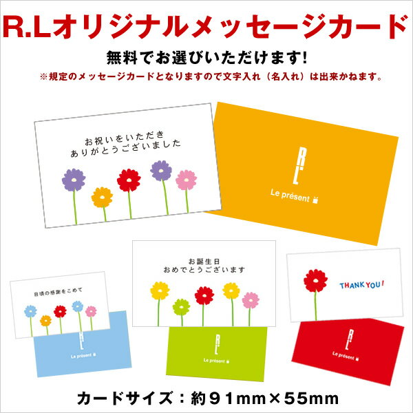 R.L（エール・エル） ワッフル ケーキ 8種【 贈り物 喜ばれる 送料無料 出産内祝い スイーツ ギフト お取り寄せスイーツ 冷凍 手土産 洋菓子 かわいい お菓子 詰め合わせ 内祝い 挨拶ギフト 産休 ミニ ケーキ 詰め合わせ 可愛い お礼 お返し 敬老の日 敬老 御中元 】