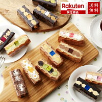 R.L（エール・エル） 送料無料 お試し神戸ワッフルセット 