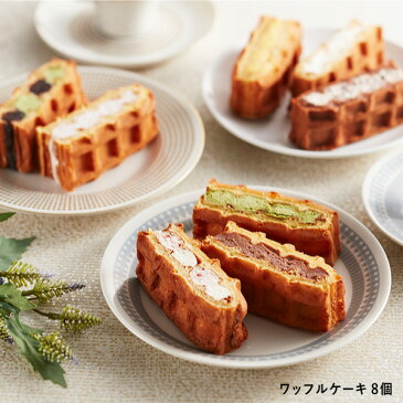 R.L (エール・エル)【送料無料】(ワッフル8種+くるくるストロベリー) お取り寄せワッフル&くるくるワッフルセット【 お取り寄せスイーツ 敬老の日 ハロウィン 誕生日 プレゼント 挨拶ギフト 神戸 スイーツ 産休 内祝い 退職 ミニケーキ 可愛い スイーツ 洋菓子 】