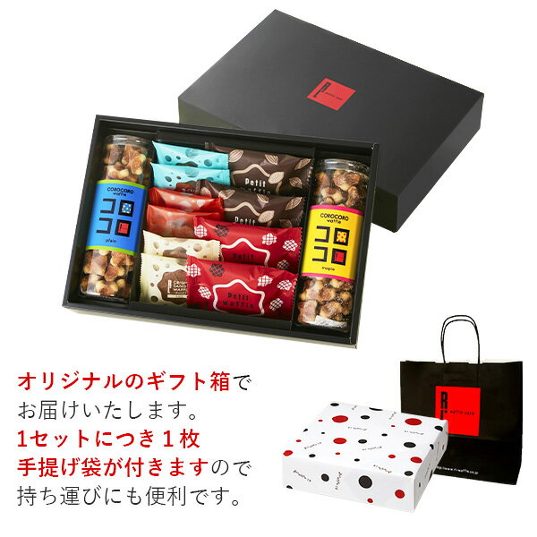 R.L エール・エル アソートa 【 送料無料 内祝い ギフトセット 焼き菓子 贈り物 出産内祝い スイーツ お取り寄せスイーツ 常温 挨拶ギフト 退職 お礼 お返し 産休 おしゃれ 手土産 常温 日持ち ギフト 常温 お祝い 3000円 敬老の日 御中元 お菓子 快気祝い スイーツギフト 】