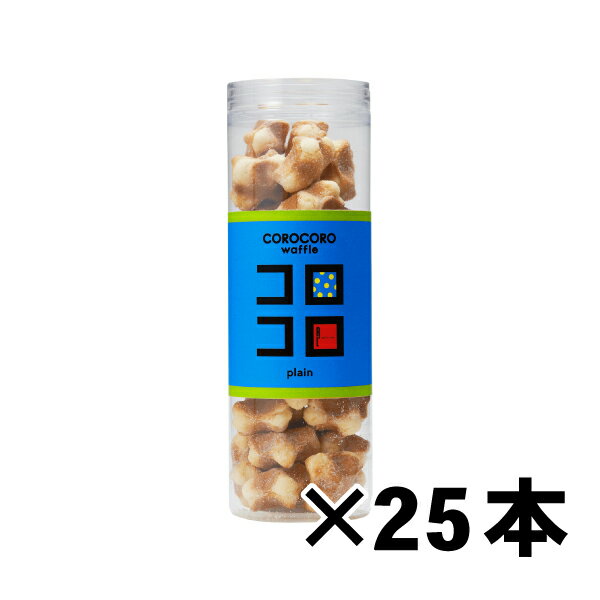 R.L（エール・エル） コロコロ ワッフル まとめ買い セット25本 【 焼き菓子 送料無料 詰め合わせ クッキー 会社 退職 お菓子 大量 ギフト お礼 かわいい プレゼント 洋菓子 お土産 ギフト 大量 お菓子 クッキー 内祝い 出産祝い 業務用 御中元 お菓子 スイーツギフト 】