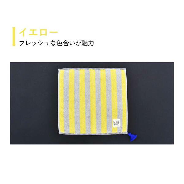 アニマルズかわいい国産大判タオルハンカチ ベージュ TQS0502401 出産内祝い 内祝い 結婚内祝い 快気祝い 入学内祝い 成人内祝い 香典返し お返し お供え 贈り物 お礼 粗品 景品