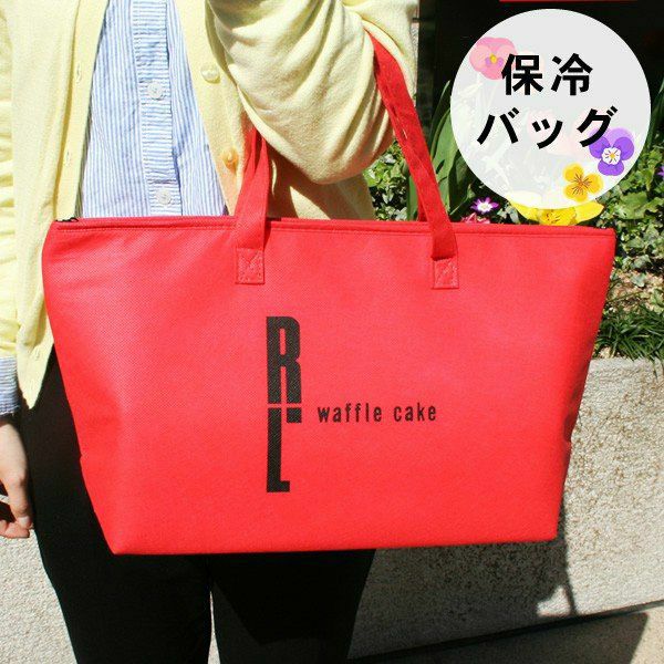 R.L オリジナル 保冷 バッグ ワッフルケー...の紹介画像2