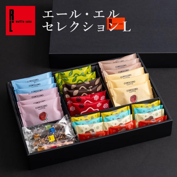 エール・エル お菓子 R.L エール・エル セレクションL【母の日 入学 卒業 常温 お菓子 個包装 内祝い ギフト 職場復帰 お取り寄せスイーツ お返し お礼 出産 内祝い 贈り物 焼き菓子 送料無料 お祝い 個包装 詰め合わせ 手土産 常温 日持ち 贈り物】