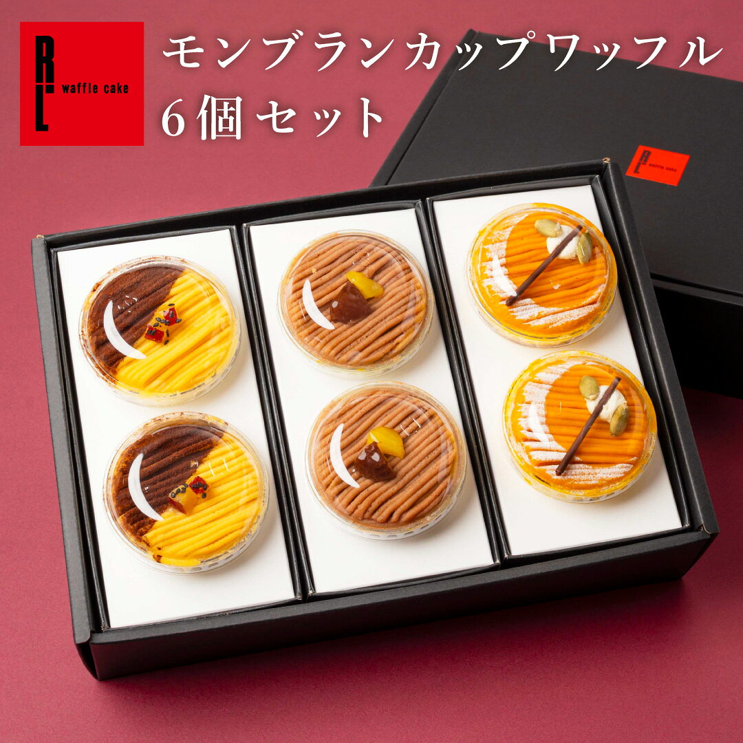 誕生日におすすめ！ 誕生日シート付き ワッフルケーキ10個セット ▼ご購入はこちら ▼ ▼ 商品のお気に入り登録はこちら ▼ ▼ エール・エルの商品一覧はこちら ▼ 商品情報 ●内容量 カップワッフル6個（おいも・栗・かぼちゃ 各2個） ●賞味期限 出荷日+7日 ※解凍時間の目安は冷蔵庫で約7時間です。解凍後は10℃以下で保存のうえ、24時間以内にお召し上がりください。 ●保存方法 要冷凍（-18℃以下） ●特定原材料等（28品目） 小麦・乳成分・卵・くるみ・大豆・ごま ●お届け日 ご注文確定3日後以降 季節のご挨拶やお祝い、お礼など、様々なご用途でご利用いただいています ■季節のご挨拶・季節のギフト お年賀 御年賀 迎春 賀正 新年のご挨拶 バレンタイン バレンタインデー ひな祭り 桃の節句 ホワイトデー こどもの日 子供の日 母の日 母の日ギフト 父の日 父の日ギフト お中元 御中元 中元 夏ギフト 夏のギフト 夏の贈り物 暑中見舞い 暑中お見舞い 残暑見舞い 残暑お見舞い 敬老の日 敬老の日ギフト ハロウィン お歳暮 御歳暮 歳暮 冬ギフト 冬のギフト 冬の贈り物 寒中見舞い 寒中お見舞い クリスマス クリスマスギフト 帰省土産 帰省のお土産 季節の贈り物 ご挨拶 ギフト プレゼント 贈り物 ■洋菓子・焼き菓子・ワッフルケーキ・スイーツギフト 洋菓子 洋菓子ギフト 洋菓子詰め合わせ 焼き菓子 焼菓子 焼き菓子ギフト 焼菓子ギフト 焼き菓子詰め合わせ 焼菓子詰め合わせ ワッフル ワッフルケーキ ワッフルスイーツ ワッフルギフト ワッフルケーキギフト ワッフルケーキ詰め合わせ スイーツ スイーツギフト スイーツ詰め合わせ お菓子 お菓子ギフト お菓子詰め合わせ 詰め合わせ 詰合せ 詰め合わせギフト お取り寄せスイーツ お取り寄せ お取り寄せギフト ギフトスイーツ 神戸スイーツ 神戸のお菓子 神戸土産 ■お祝い・誕生日・プレゼント 誕生日 誕生日プレゼント 誕生日ギフト バースデー バースデーギフト 誕生祝い 出産祝い 出産祝いギフト 結婚祝い 結婚祝いギフト 還暦祝い 長寿祝い 銀婚式 金婚式 卒業祝い 卒園祝い 入学祝い 入園祝い 就職祝い 退職祝い 開店祝い 開業祝い 新築祝い 成人祝い 成人式 七五三 合格祝い 合格祈願 お祝い お祝いギフト プレゼント プレゼントギフト 贈り物 プチギフト ■内祝い・お返し・お礼 内祝い お返し お祝い返し 出産内祝い 出産祝いのお返し 結婚内祝い 結婚祝いのお返し 新築内祝い 新築祝いのお返し 快気祝い 快気内祝い 引出物 引き出物 引き菓子 香典返し 粗供養 法事 法要 お供え 御供 御仏前 御霊前 お礼 御礼 お礼の品 感謝の品 感謝の気持ち お世話になりました お世話になった方への贈り物 退職のお礼 異動 転勤 転職 ■手土産・差し入れ・お配りギフト 手土産 手みやげ お持たせ おもたせ 差し入れ お見舞い 進物 ご挨拶 お礼の品 職場 会社 子供会 大人数 大量 個包装 個包装お菓子 配りやすいお菓子 ばらまき お配りギフト お配りお菓子 プチギフト かわいい 可愛い おしゃれ お洒落