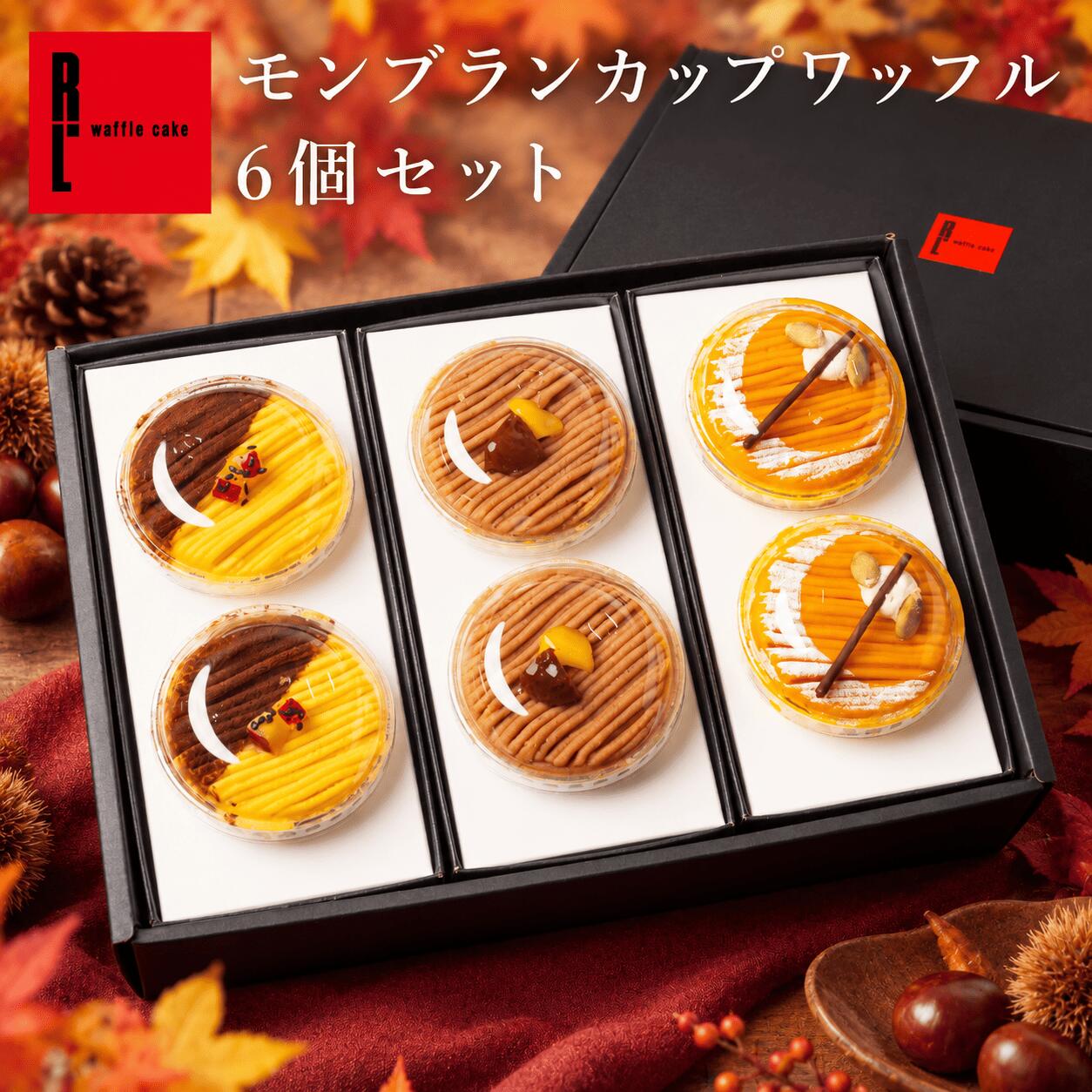 誕生日におすすめ！ 誕生日シート付き ワッフルケーキ10個セット ▼ご購入はこちら ▼ ▼ 商品のお気に入り登録はこちら ▼ ▼ エール・エルの商品一覧はこちら ▼ 商品情報 ●内容量 カップワッフル6個（おいも・栗・かぼちゃ 各2個） ●賞味期限 出荷日+7日 ※解凍時間の目安は冷蔵庫で約7時間です。解凍後は10℃以下で保存のうえ、24時間以内にお召し上がりください。 ●保存方法 要冷凍（-18℃以下） ●特定原材料等（28品目） 小麦・乳成分・卵・くるみ・大豆・ごま ●お届け日 ご注文確定3日後以降 季節のご挨拶やお祝い、お礼など、様々なご用途でご利用いただいています ■季節のご挨拶・季節のギフト お年賀 御年賀 迎春 賀正 新年のご挨拶 バレンタイン バレンタインデー ひな祭り 桃の節句 ホワイトデー こどもの日 子供の日 母の日 母の日ギフト 父の日 父の日ギフト お中元 御中元 中元 夏ギフト 夏のギフト 夏の贈り物 暑中見舞い 暑中お見舞い 残暑見舞い 残暑お見舞い 敬老の日 敬老の日ギフト ハロウィン お歳暮 御歳暮 歳暮 冬ギフト 冬のギフト 冬の贈り物 寒中見舞い 寒中お見舞い クリスマス クリスマスギフト 帰省土産 帰省のお土産 季節の贈り物 ご挨拶 ギフト プレゼント 贈り物 ■洋菓子・焼き菓子・ワッフルケーキ・スイーツギフト 洋菓子 洋菓子ギフト 洋菓子詰め合わせ 焼き菓子 焼菓子 焼き菓子ギフト 焼菓子ギフト 焼き菓子詰め合わせ 焼菓子詰め合わせ ワッフル ワッフルケーキ ワッフルスイーツ ワッフルギフト ワッフルケーキギフト ワッフルケーキ詰め合わせ スイーツ スイーツギフト スイーツ詰め合わせ お菓子 お菓子ギフト お菓子詰め合わせ 詰め合わせ 詰合せ 詰め合わせギフト お取り寄せスイーツ お取り寄せ お取り寄せギフト ギフトスイーツ 神戸スイーツ 神戸のお菓子 神戸土産 ■お祝い・誕生日・プレゼント 誕生日 誕生日プレゼント 誕生日ギフト バースデー バースデーギフト 誕生祝い 出産祝い 出産祝いギフト 結婚祝い 結婚祝いギフト 還暦祝い 長寿祝い 銀婚式 金婚式 卒業祝い 卒園祝い 入学祝い 入園祝い 就職祝い 退職祝い 開店祝い 開業祝い 新築祝い 成人祝い 成人式 七五三 合格祝い 合格祈願 お祝い お祝いギフト プレゼント プレゼントギフト 贈り物 プチギフト ■内祝い・お返し・お礼 内祝い お返し お祝い返し 出産内祝い 出産祝いのお返し 結婚内祝い 結婚祝いのお返し 新築内祝い 新築祝いのお返し 快気祝い 快気内祝い 引出物 引き出物 引き菓子 香典返し 粗供養 法事 法要 お供え 御供 御仏前 御霊前 お礼 御礼 お礼の品 感謝の品 感謝の気持ち お世話になりました お世話になった方への贈り物 退職のお礼 異動 転勤 転職 ■手土産・差し入れ・お配りギフト 手土産 手みやげ お持たせ おもたせ 差し入れ お見舞い 進物 ご挨拶 お礼の品 職場 会社 子供会 大人数 大量 個包装 個包装お菓子 配りやすいお菓子 ばらまき お配りギフト お配りお菓子 プチギフト かわいい 可愛い おしゃれ お洒落