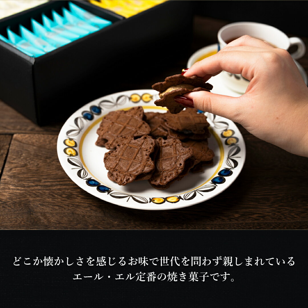 お中元 早割 父の日 スイーツ クリスピー サンド ワッフル「ショコラ」32個入り 小...