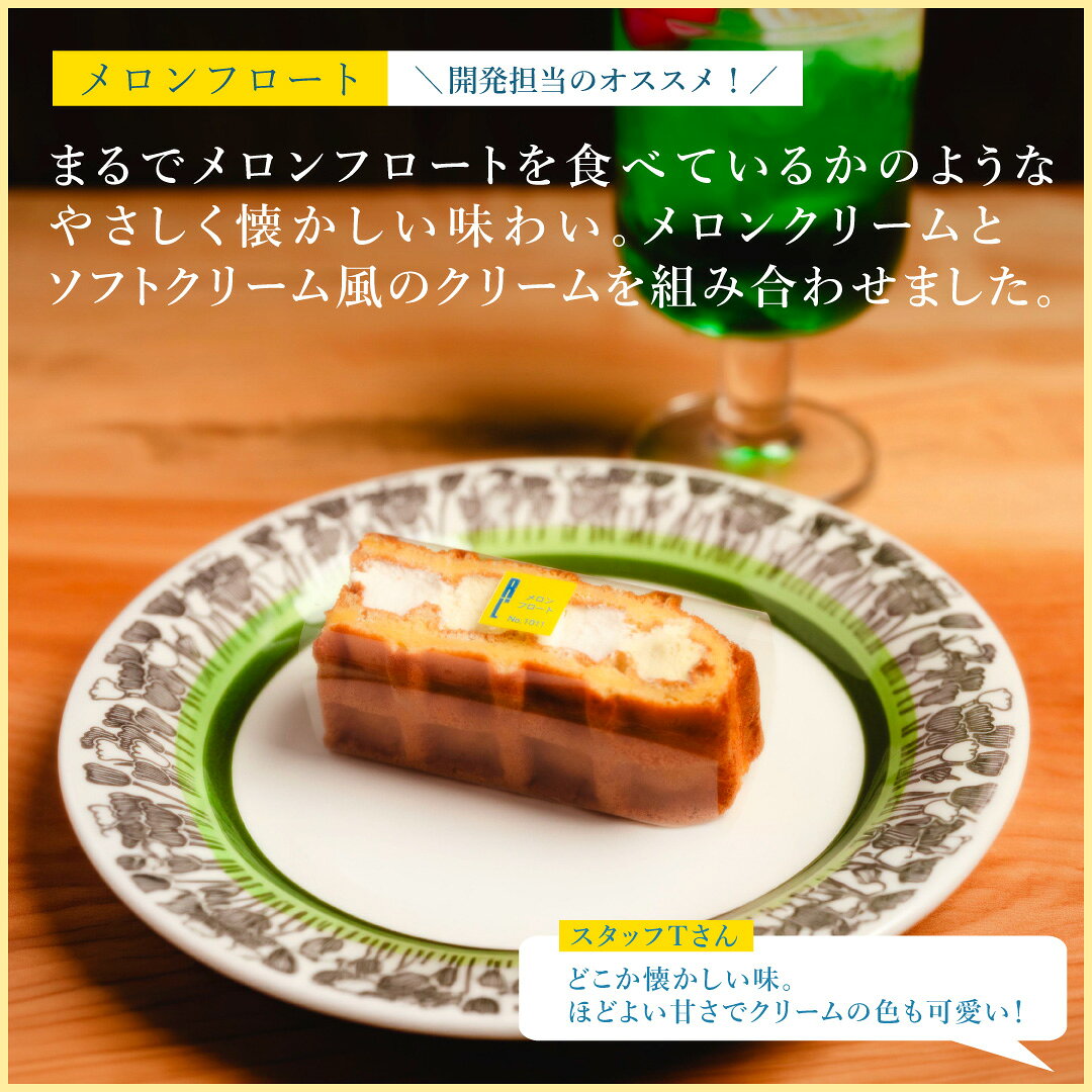 【毎月味が変わる】季節限定 ワッフル ケーキ 20種 セット | 期間限定 ギフト プレゼント スイーツ ギフト 20個入り お菓子 大量 退職 チョコ以外 可愛い おしゃれ わっふる 冷凍 内祝い 誕生日プレゼント 手土産 出産祝い お祝い 職場復帰 産休 敬老の日 rl-waffle-cake-10001349 スイーツワッフルの店エール・エル サンプル画像3
