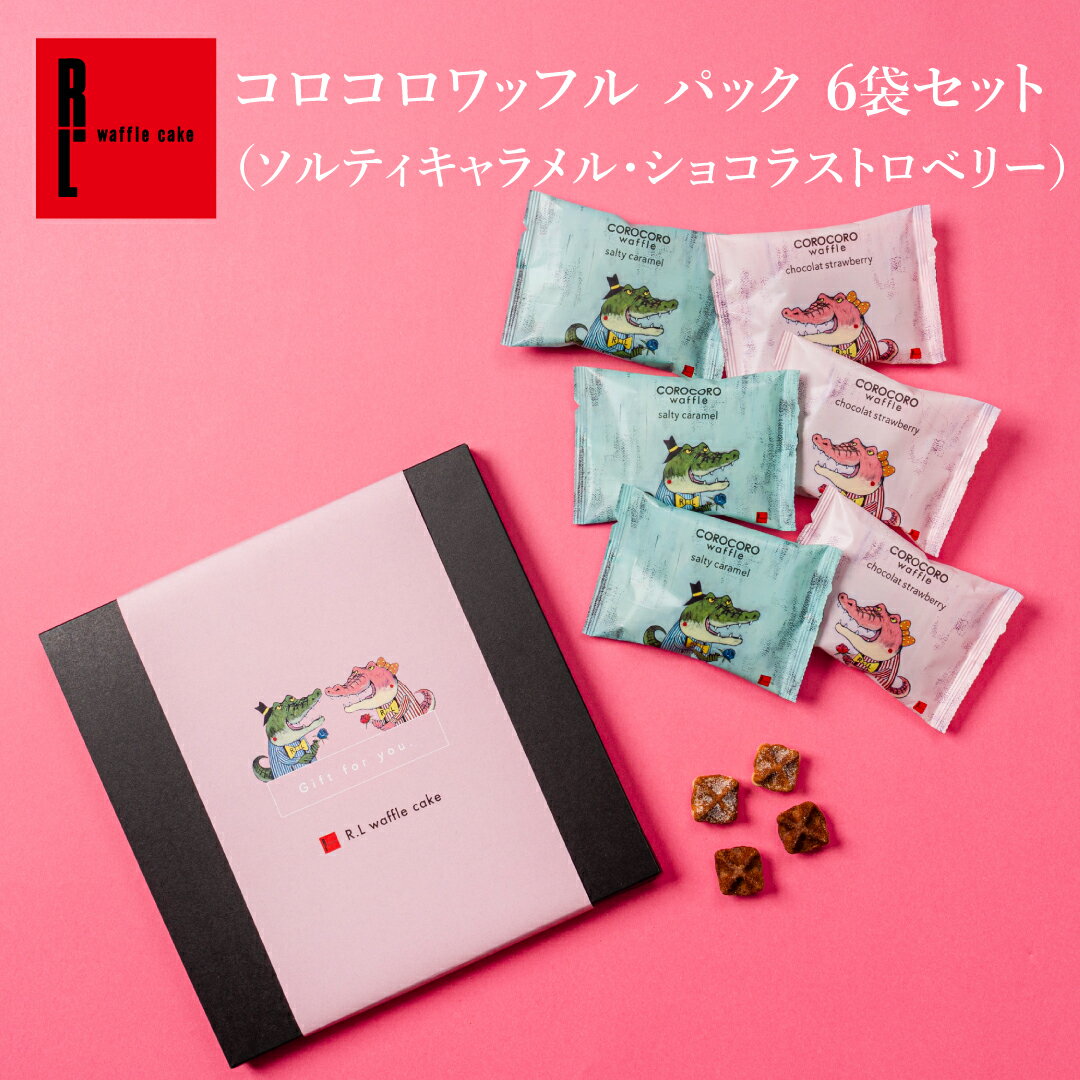 【公式】 東京 銀座 資生堂パーラー ビスキュイ 20枚入 6種 個包装 クッキー缶 缶入り クッキー 詰め合わせ お菓子 焼き菓子 スイーツ ギフト お誕生日 お祝い 寒中見舞い ご挨拶 お祝 御祝 お礼 御礼 内祝い 内祝 帰省 手土産 東京土産 包装 のし リボン