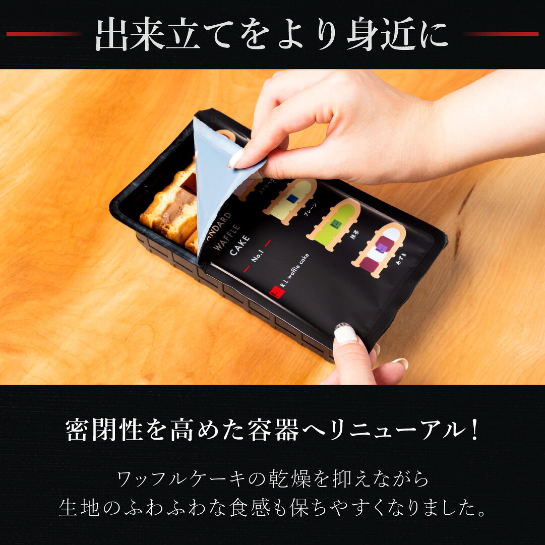 スイーツワッフルの店エール・エルのお中元 スイーツ ワッフル ケーキ 5個 セット No.1 プレゼント ミニ ケーキ お取り寄せ 内祝い お中元スイーツギフト 贈り物 お試し お祝いケーキ プチギフト お礼 ギフト 可愛い おしゃれ 誕生日プレゼント お菓子 個包装 スイーツ 産休 退職 敬老の日｜アングル2