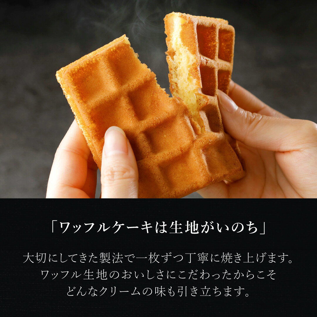 スイーツワッフルの店エール・エルのお中元 スイーツ ワッフル ケーキ 5個 セット No.1 プレゼント ミニ ケーキ お取り寄せ 内祝い お中元スイーツギフト 贈り物 お試し お祝いケーキ プチギフト お礼 ギフト 可愛い おしゃれ 誕生日プレゼント お菓子 個包装 スイーツ 産休 退職 敬老の日｜アングル3