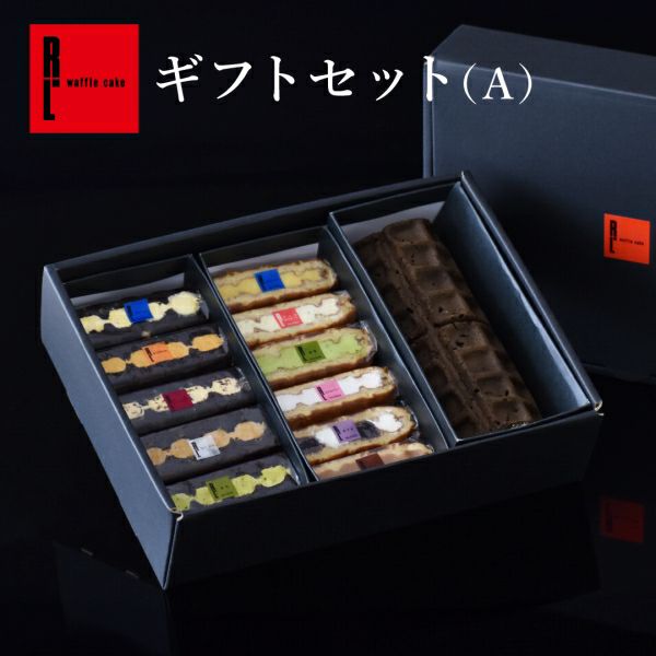 母の日 早割 ギフトセット（A） （w6＋ブラウニーA+くるくるバニカス）母の日プレゼント スイーツ ギフト 贈り物 お菓子 秋 ワッフル ケーキ 洋菓子 誕生日プレゼント 内祝い 退職 お礼 手土産 プレゼント お返し 差し入れ 出産内祝い お祝い お祝い返し 詰め合わせのサムネイル