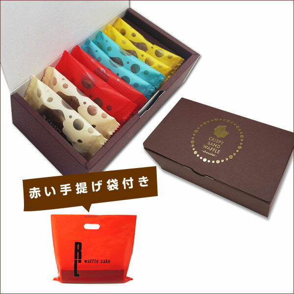 登場大人気アイテム ワッフル ケーキの店 R L エール エル お供え 内祝い お中元 お歳暮 手土産 贈り物 クリスピー サンド ショコラ 8個入り 御中元 お取り寄せスイーツ 退職 お礼 洋菓子 おしゃれ 出産祝い 挨拶 産休 お返し 引越し 誕生日 かわいい お祝い返し お菓子