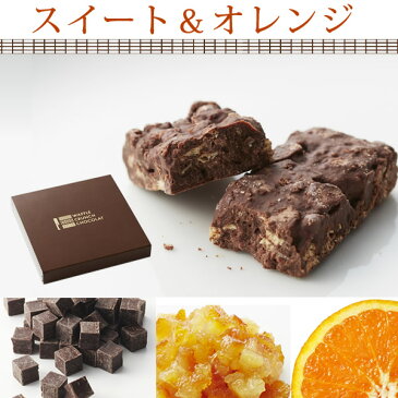 ワッフルクランチショコラ4本入り【プチギフト まとめ買い】【バレンタイン　退職 結婚式 お菓子 ありがとう お世話になりました チョコレート クッキー 個包装　ワッフル・ケーキの店 エール・エル】