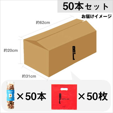 【送料無料】50本 コロコロワッフルまとめ買いセット【まとめ買い　ワッフル・ケーキの店 エール・エル】