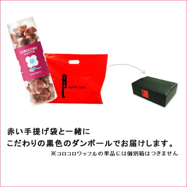 コロコロワッフル ストロベリー（ロングケース）【帰省土産　お菓子 ギフト クッキー まとめ買い】【プチギフト 退職 内祝い 出産 結婚 お返し お菓子 ブライダル クッキー　ワッフル・ケーキの店 エール・エル】