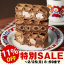 【特別セール】チョコっとワッフル3個入り(1箱)【バレンタイ...