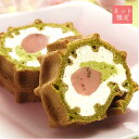 【21日20:00〜26日1:59 エントリーでポイント5倍...
