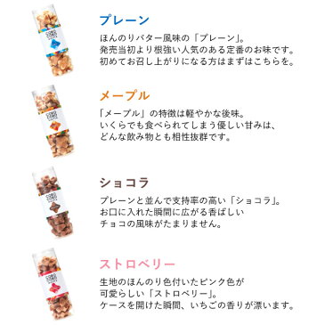 【送料無料】50本 コロコロワッフルまとめ買いセット かわいい お返し 大量 お菓子 子供 プチギフト 結婚式 退職 お菓子 お礼 送料無料 結婚 産休 出産内祝い 結婚内祝い 出産 内祝 お祝い返し 洋菓子 お菓子 おしゃれ ギフト スイーツ お取り寄せスイーツ 神戸スイーツ