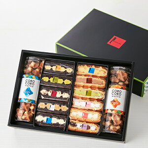 【送料込】エール・エル スイーツセット お取り寄せスイーツ 退職 お菓子 洋菓子 詰め合わせ スイーツ ギフト プレゼント | お返し お礼 ワッフル 内祝い バレンタイン 産休 出産内祝い ケーキ コロコロワッフル ワッフルケーキ 出産 2021 ホワイトデー お祝い返し 入学祝い