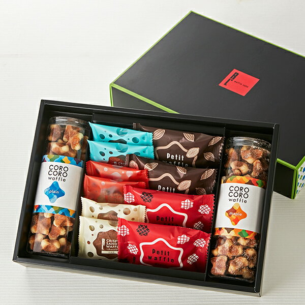 【送料込】エール・エルアソート 退職 お礼 お菓子 産休 詰め合わせ スイーツ ギフト プレゼント | お返し お取り寄せスイーツ ワッフル 内祝い バレンタイン 出産内祝い コロコロワッフル 出産 おしゃれ 2021 お祝い返し クッキー ホワイトデー チョコ以外 誕生日 入学祝い