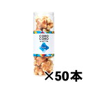 11日10時まで全品ポイントUP★【送料無料】50本 コロコロワッフルまとめ買いセット かわいい お返し 大量 お菓子 子供 プチギフト 退職 お菓子 お礼 送料無料 結婚 産休 出産内祝い 出産 内祝 お祝い返し 洋菓子 お菓子 おしゃれ ギフト スイーツ お取り寄せスイーツ