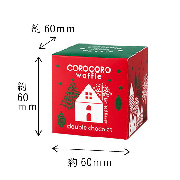プチギフト コロコロワッフルキューブ「ダブルチョコ」クリスマス お菓子 プチギフト 退職 お礼 お菓子 内祝い お返し 会社 クッキー 洋菓子 かわいい おしゃれ スイーツ ギフト 卒園 産休 結婚式 ブライダル