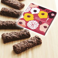 バレンタイン 楽天 通販で人気なプチプラチョコ まとめ買いにもおすすめ 予算500円程度 のおすすめプレゼントランキング Ocruyo オクルヨ バレンタイン 楽天 通販で人気なプチプラチョコ まとめ買いにもおすすめ 予算500円程度 のおすすめプレゼントランキング Ocruyo オクルヨ