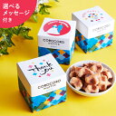 森永製菓　ムーンライト　14枚（2枚×7袋）×5個×2セット