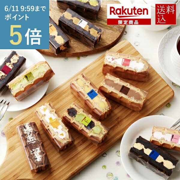 ギフト おしゃれ お菓子 みんな探してる人気モノ ギフト おしゃれ お菓子 スイーツ お菓子 ギフト おしゃれ お菓子 みんな探してる人気モノ ギフト おしゃれ お菓子 スイーツ お菓子