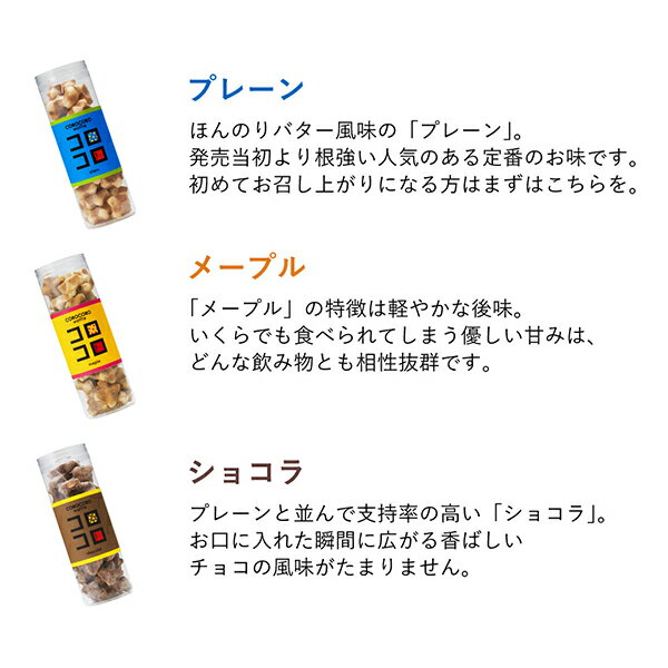 コロコロワッフル3本セット お菓子 お礼 スイーツ ギフト 詰め合わせ | お返し ワッフル 出産内祝い 誕生日プレゼント クッキー プチギフト 洋菓子 内祝い 結婚祝い 焼き菓子 お取り寄せスイーツ 手土産 夏ギフト 暑中見舞い 退職 残暑見舞い 産休 出産 夏 お中元 御中元