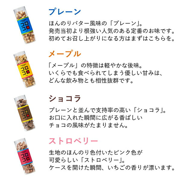 送料無料 コロコロワッフル 5本セット 退職 お菓子 挨拶 スイーツ ギフト 詰め合わせ | お中元 お返し ワッフル 出産内祝い 出産 職場 誕生日プレゼント 焼き菓子 内祝い プチギフト 異動 焼菓子 お取り寄せスイーツ 手土産 御中元 夏ギフト 洋菓子 暑中見舞い お礼 結婚祝い