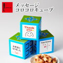 森永製菓 マクロビ派 アーモンドとクランベリー 100g ×10袋　賞味期限2022/11
