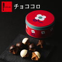 2024年限定デザイン まとめ買い はこちら チョココロ クッキー 缶 スイーツ 季節限定 小分け お菓子 個包装 ギフト チョコレート ホワイトチョコ チョコ お礼 コロコロ 内祝い 職場 退職 手土産 産休 出産内祝い