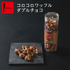 https://thumbnail.image.rakuten.co.jp/@0_mall/rl-waffle/cabinet/2024-02m/600_koro-wchoco24_01.jpg