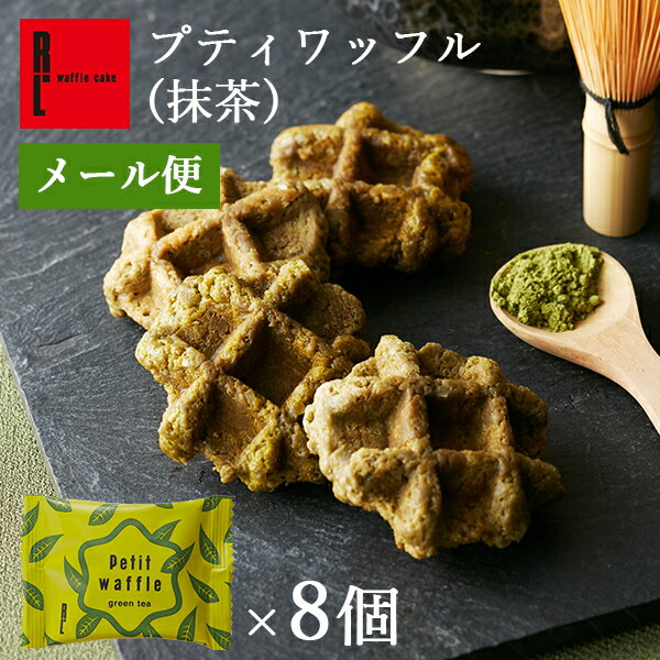 12/11 1:59まで50％クーポン 訳あり お楽しみセット 無くなり次第終了 お菓子 お配り プチギフト 福袋 お菓子 スイーツ 食べ物 詰め合わせ クッキー お取り寄せスイーツ グルメ お取り寄せ ワッフル 小分け 食品 応援 支援 手土産 福袋 洋菓子 福袋 わけあり ワケありのサムネイル