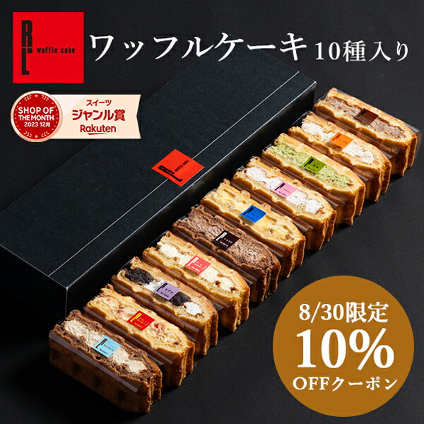 おばあちゃんへ洋菓子をプレゼント！もらって嬉しい人気のおすすめは？