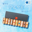【送料無料】ワッフル ケーキ 10個 | 夏ギフト お菓子 洋菓子 詰め合わせ お中元 御中元 ギフト 夏のギフト 内祝い ワッフルケーキ スイーツ お取り寄せスイーツ 誕生日プレゼント かわいい おしゃれ 手土産 退職 お世話になりました