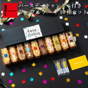 バースデー キャンドル付き ワッフルケーキ10種セット 誕生日ケーキ 誕生日 誕生日プレゼント ろうそく ワッフル 冷凍 お礼 お土産 内祝い バースデーケーキ かわいい おしゃれ お祝い プレゼント バースデープレゼント 可愛い