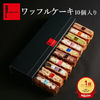 ひんやり スイーツ 洋菓子ランキング第1位 1日最大4万個完売...
