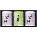 【送料無料・包装無料・のし無料】寿力物産 八女茶ギフト SGY-25(B4)